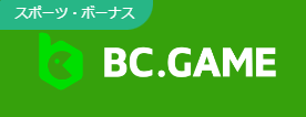 Bc.Game Website The Future of Online Gaming